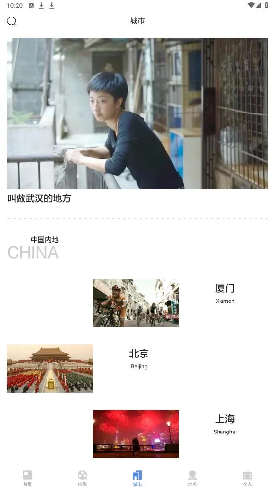 Ƭ��(��Ӱȡ���ع���)v1.5.3 �ٷ������ͼ