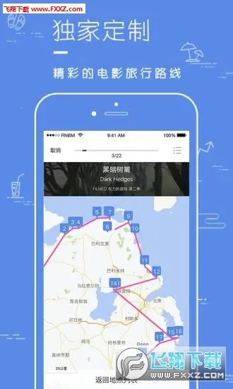 Ƭ��(��Ӱȡ���ع���)v1.5.3 �ٷ������ͼ