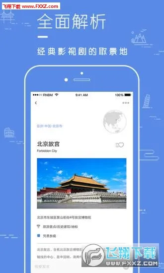 Ƭ��(��Ӱȡ���ع���)v1.5.3 �ٷ������ͼ