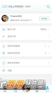 ��������app2026�ٷ����°汾v3.2.2 ��Ѱ��ͼ