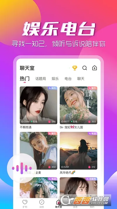 ��������app2026�ٷ����°汾v3.2.2 ��Ѱ��ͼ