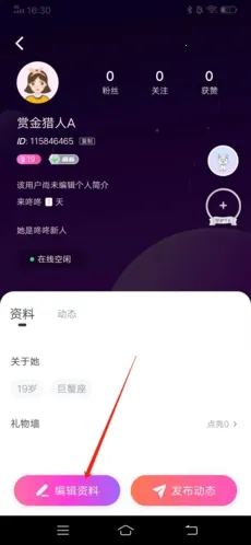 ��������app2026�ٷ����°汾