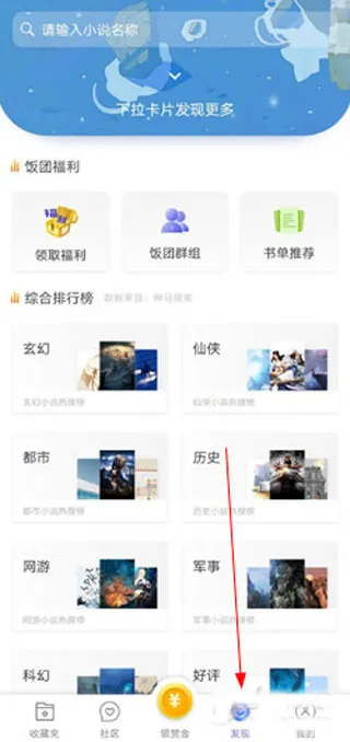 ��������(С˵�Ѷ�ƽ̨)