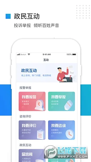 �ӱ����������2026���°汾v3.6.1 ��׿���ͼ