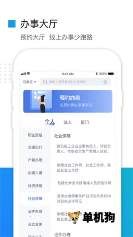 �ӱ����������2026���°汾v3.6.1 ��׿���ͼ