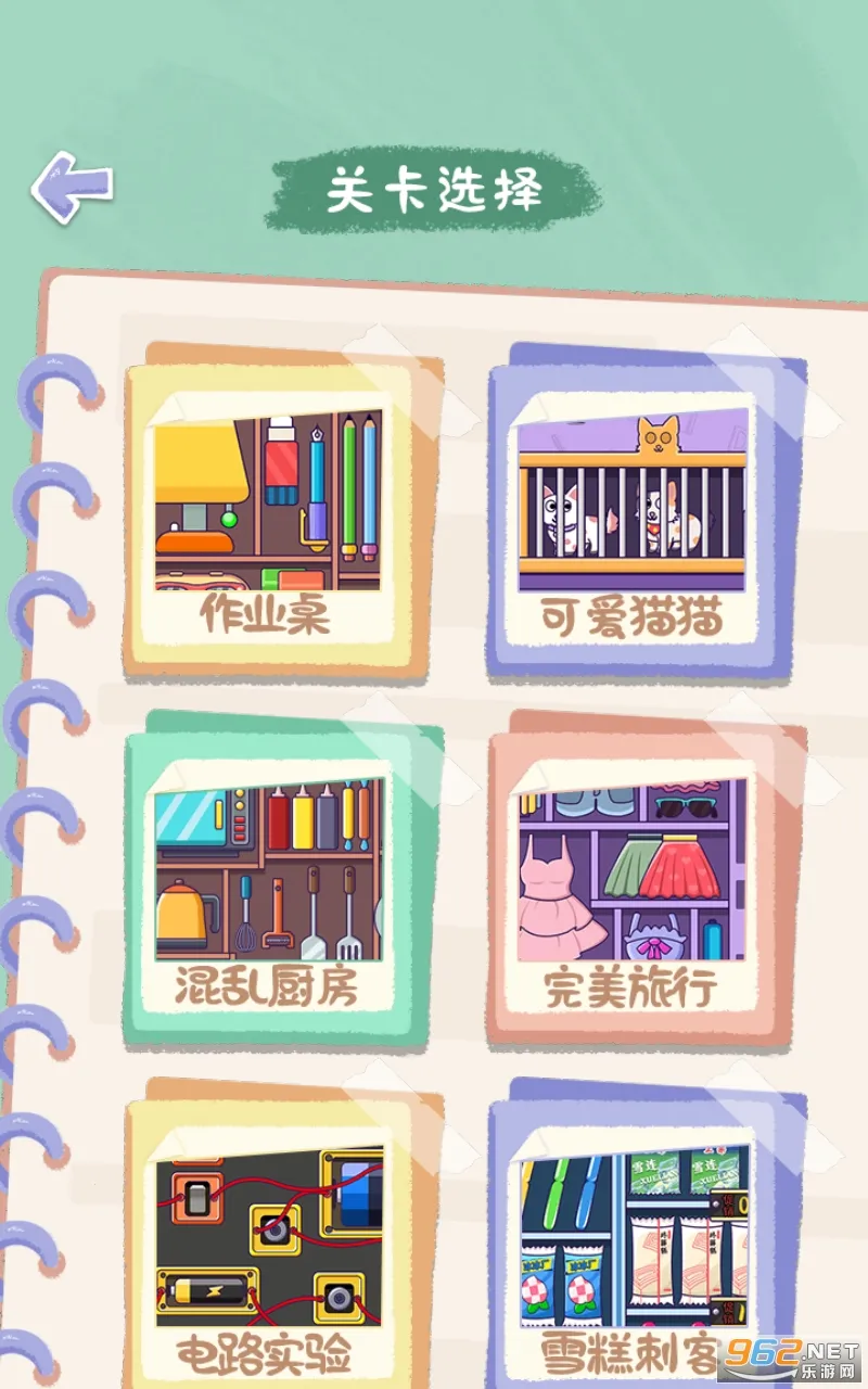 ���˸�����Ϯ2026�ٷ����°汾v1.0 �ֻ����ͼ