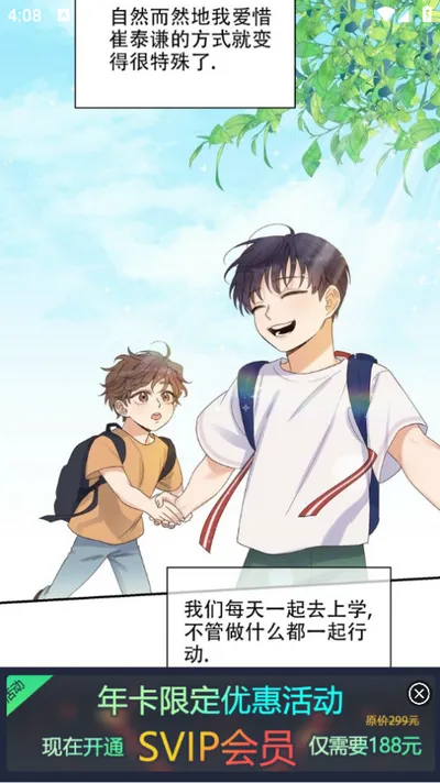 ��������(�����ۿ�ƽ̨)