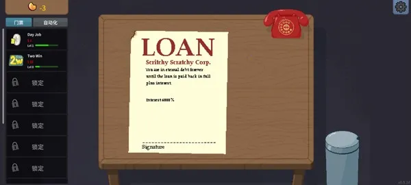 �ν���ʦMOD���ò˵�v1.0 �ֻ����ͼ