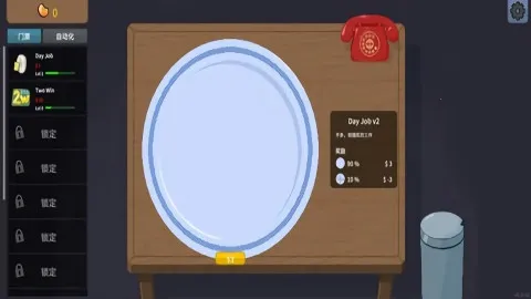 �ν���ʦMOD���ò˵�v1.0 �ֻ����ͼ