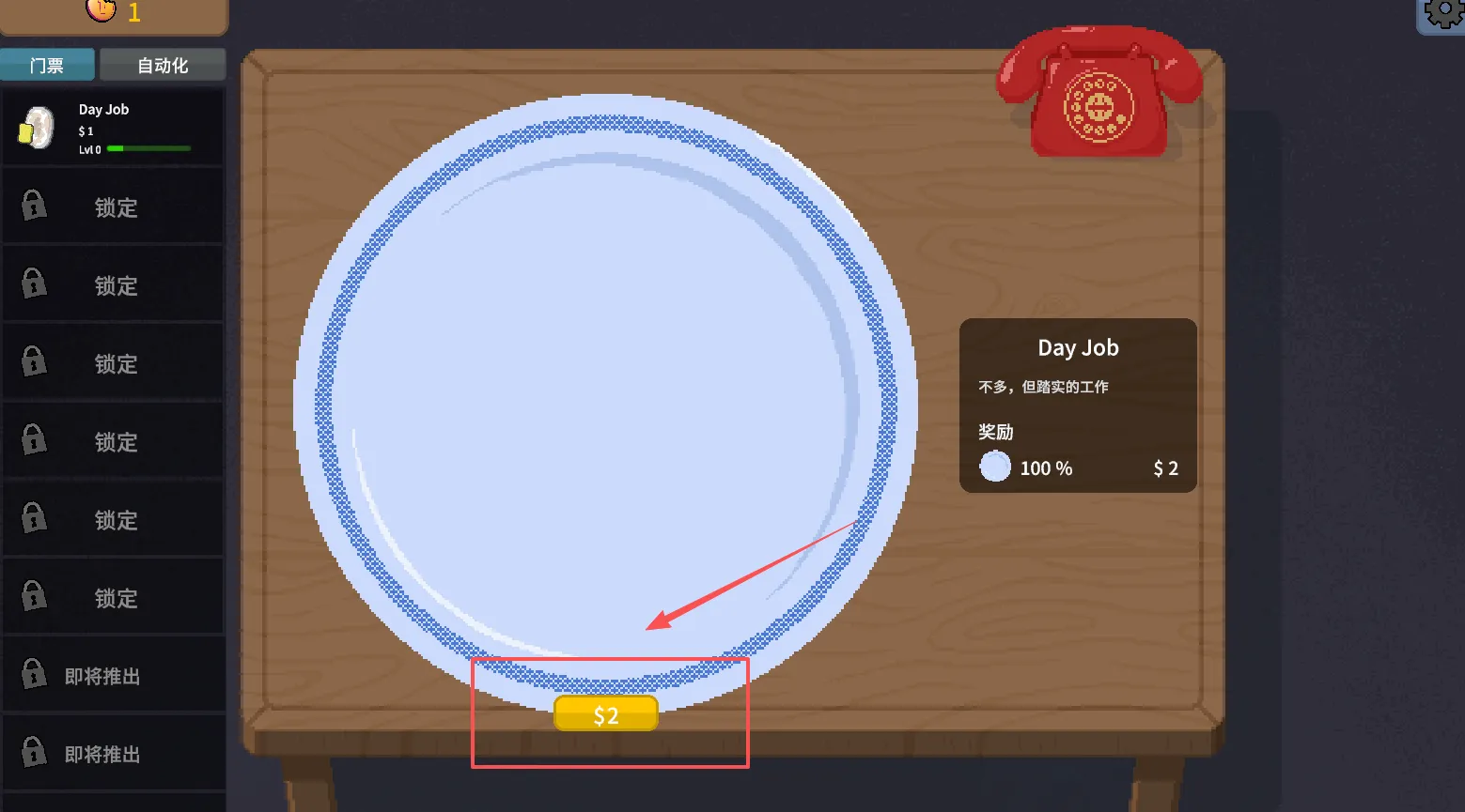 �ν���ʦMOD���ò˵�