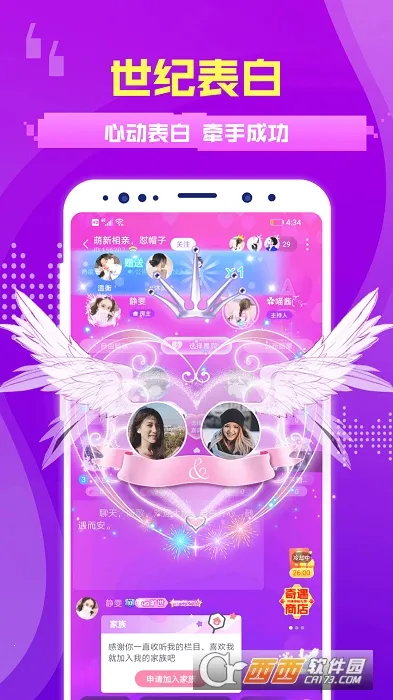 ��Ȥ����2026���ذ�װv2.9.0(352) �ٷ������ͼ