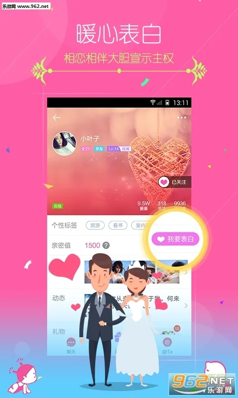 ��Ȥ����2026���ذ�װv2.9.0(352) �ٷ������ͼ