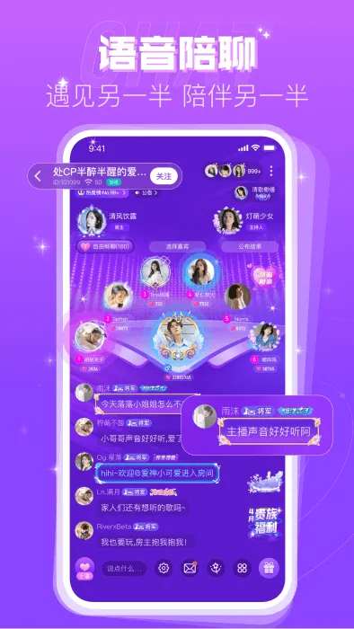 ��Ȥ����2026���ذ�װv2.9.0(352) �ٷ������ͼ