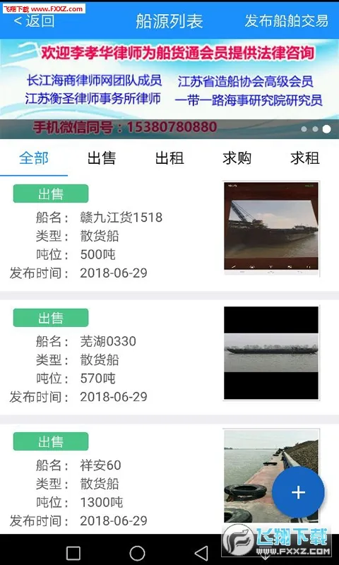 ����ͨ(���˷���ƽ̨)v9.95.9 ��Ѱ��ͼ