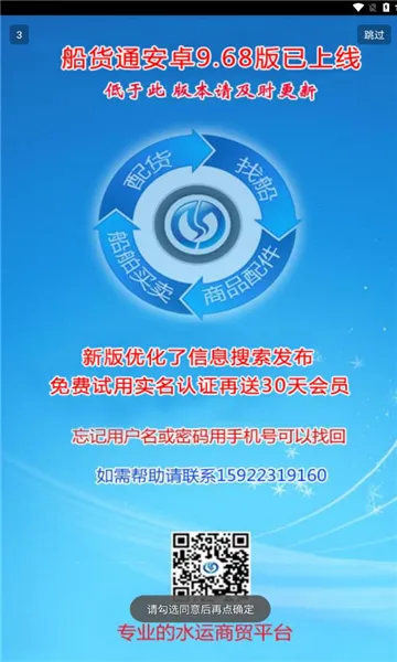 ����ͨ(���˷���ƽ̨)