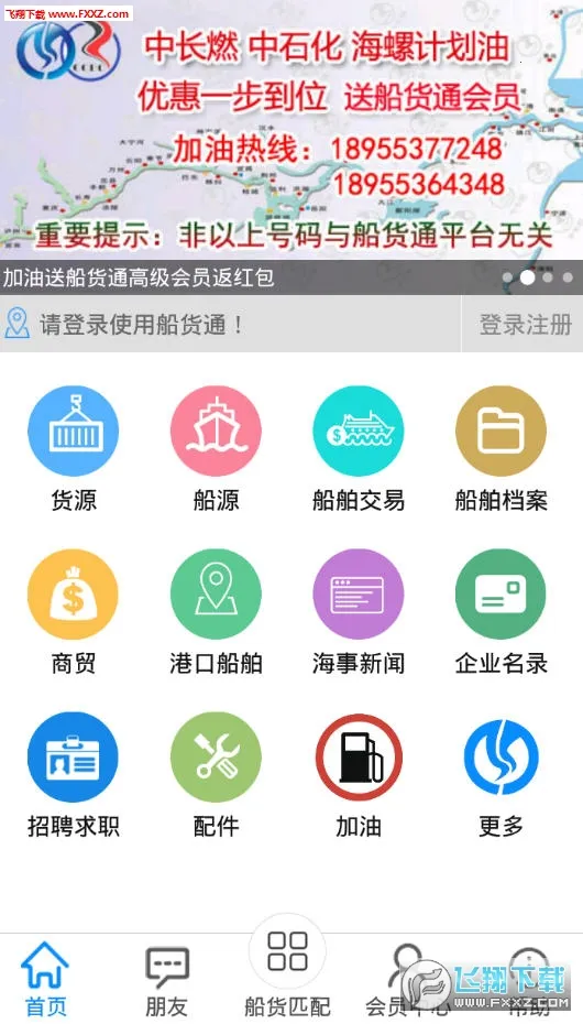 ����ͨ(���˷���ƽ̨)