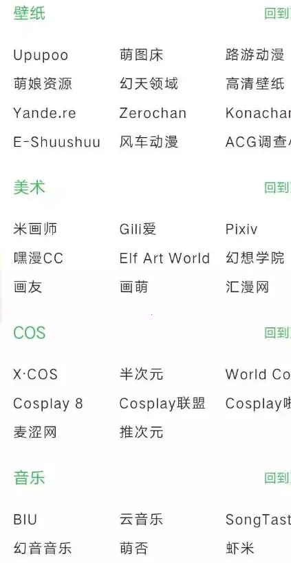 �ڰ׶���2026���°汾v1.0 ��Ѱ��ͼ