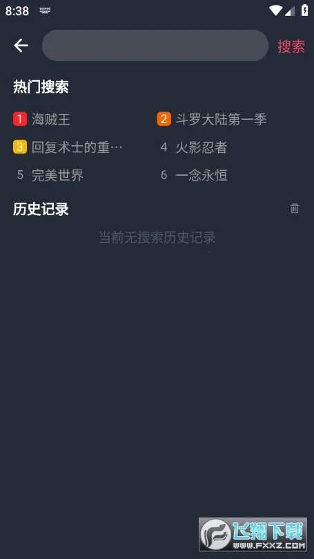 �ڰ׶���2026���°汾v1.0 ��Ѱ��ͼ