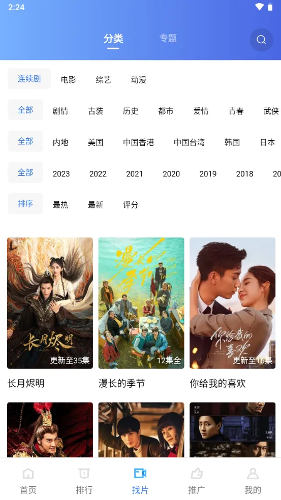 �ֲ���Ƶ�ƽ���޹������v2.484 �ٷ������ͼ