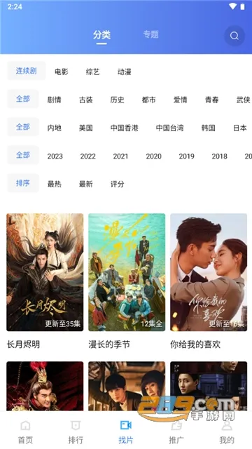 �ֲ���Ƶ�ƽ���޹������v2.484 �ٷ������ͼ