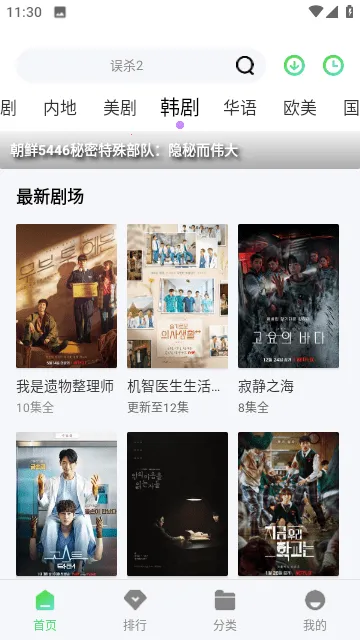 �ֲ���Ƶ�ƽ���޹������v2.484 �ٷ������ͼ