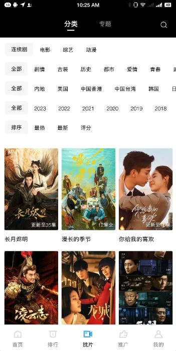 �ֲ���Ƶ�ƽ���޹������v2.484 �ٷ������ͼ