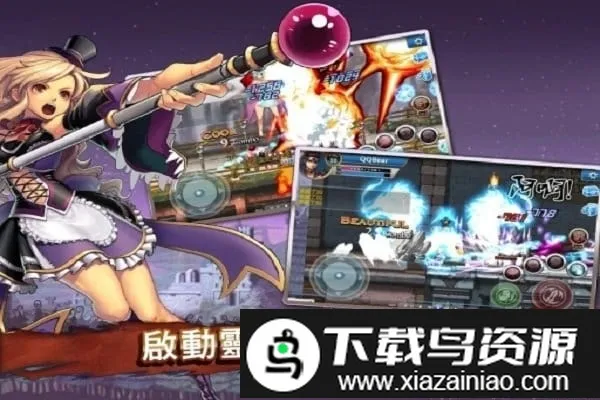 ����ػ���(����ð����Ϸ)v1.2.7 �ֻ����ͼ