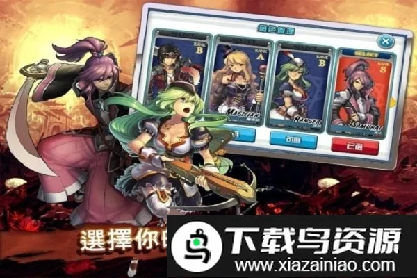 ����ػ���(����ð����Ϸ)v1.2.7 �ֻ����ͼ