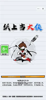 ֽ�ϵ���������v1.0 ��Ѱ��ͼ