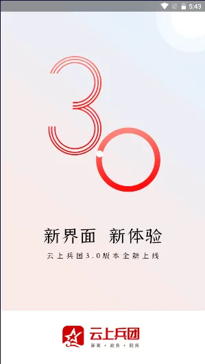 ���ϱ���(��ý��ƽ̨)v1.8.7 ��Ѱ��ͼ