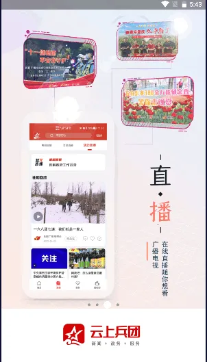 ���ϱ���(��ý��ƽ̨)v1.8.7 ��Ѱ��ͼ