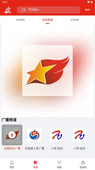 ���ϱ���(��ý��ƽ̨)