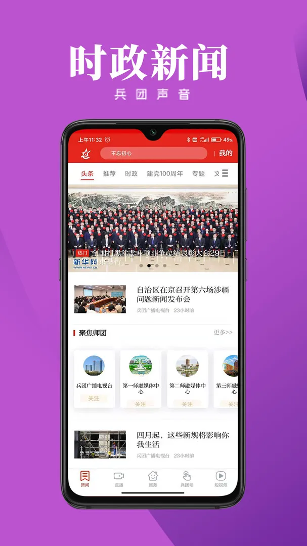 ���ϱ���(��ý��ƽ̨)