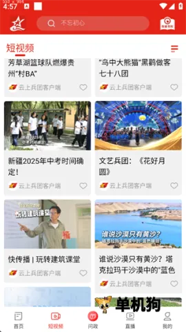 ���ϱ���(��ý��ƽ̨)