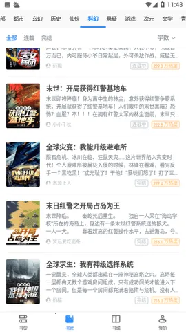 ľ��С˵2026���°汾v3.00.96.022 ��׿���ͼ