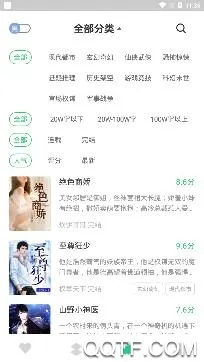 ľ��С˵2026���°汾