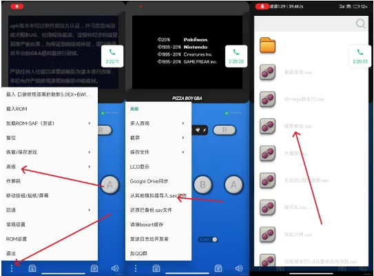 Pizza Boy GBA Pro(GBA��Ϸģ����)