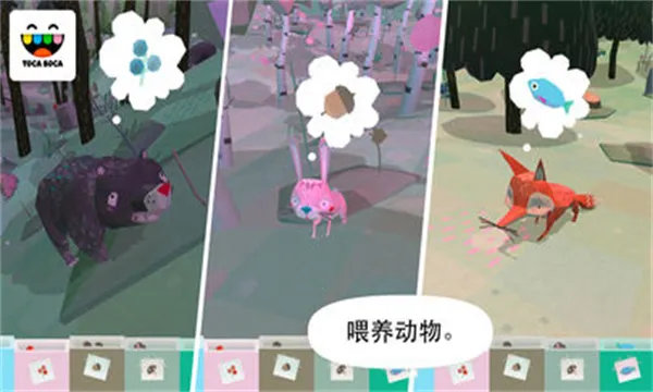 Toca Nature�����ֻ���v1.0.5-play ��Ѱ��ͼ