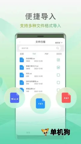 С������app�ٷ���v1.0.4 ��Ѱ��ͼ