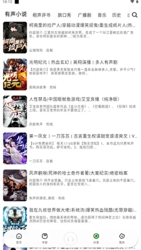 С������app�ٷ���v1.0.4 ��Ѱ��ͼ