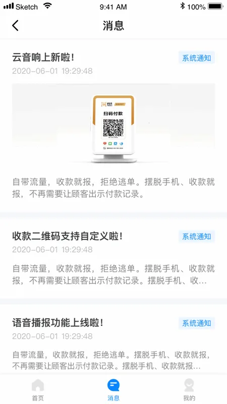 ��Ǯ�̼�(�̼��տ�����)v1.2.6 ��Ѱ��ͼ