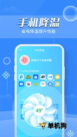 ���ϵ��ҽ��(�ֻ�����Ż�����)v1.0.0 �ֻ����ͼ