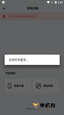 QCY(������������)