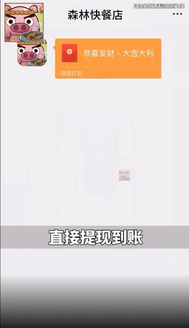 ɭ�ֿ�͵�(ģ�⾭Ӫ��Ϸ)v1.0.0 �ٷ������ͼ