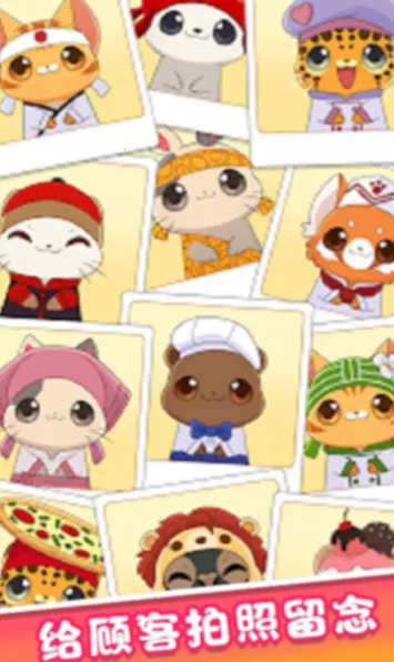 ɭ�ֿ�͵�(ģ�⾭Ӫ��Ϸ)v1.0.0 �ٷ������ͼ