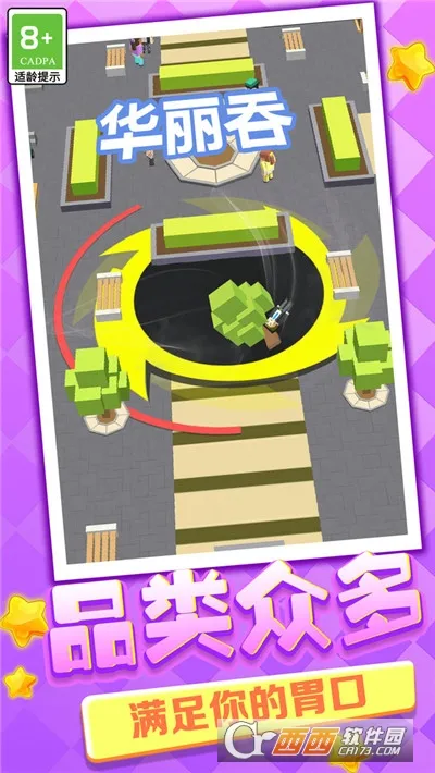 ��������ս2026�ٷ�����v1.0 �ֻ����ͼ