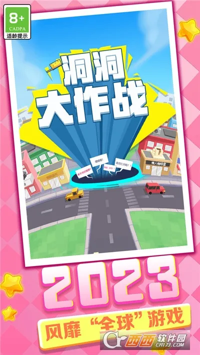 ��������ս2026�ٷ�����v1.0 �ֻ����ͼ