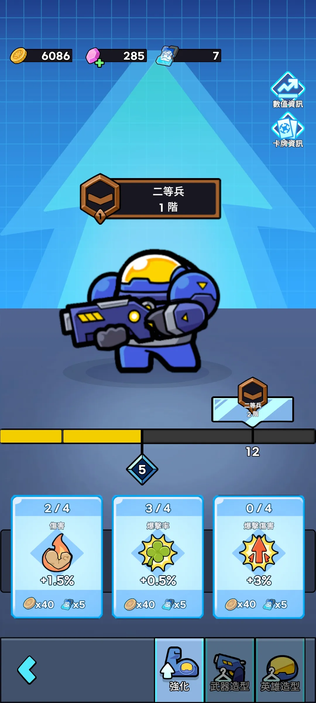 �ﱤ�������赲1�ڵ���(�ﱤ������Ϸ)v1.12.0 �ٷ������ͼ