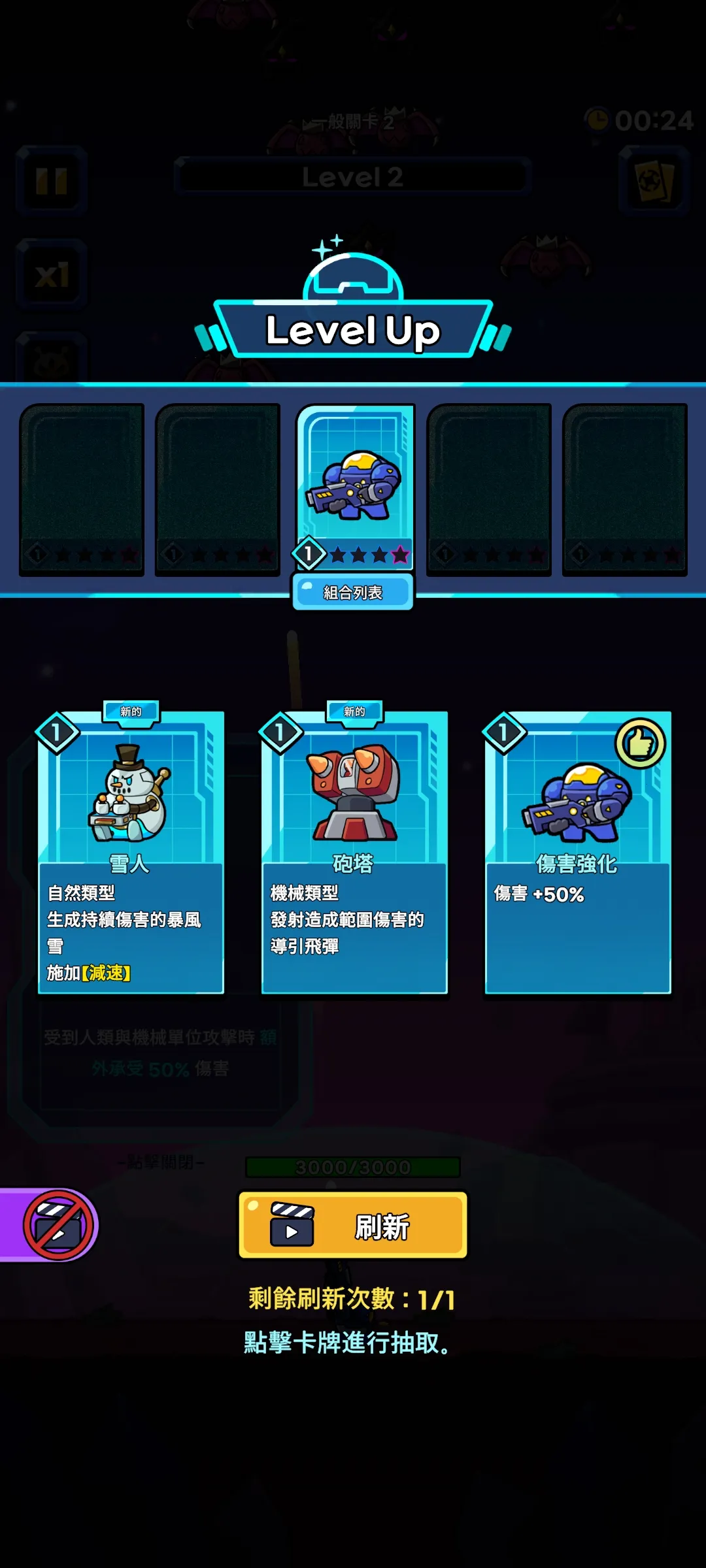 �ﱤ�������赲1�ڵ���(�ﱤ������Ϸ)v1.12.0 �ٷ������ͼ