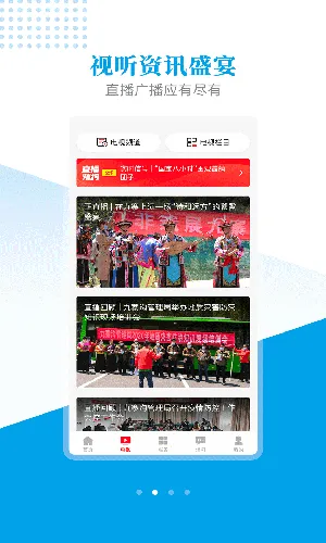 �����կ(�����ۺϷ���ƽ̨)v3.0.0 ��׿���ͼ